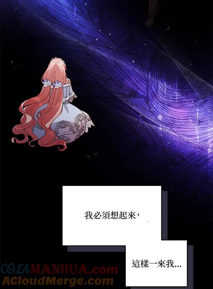 第58话 第57页