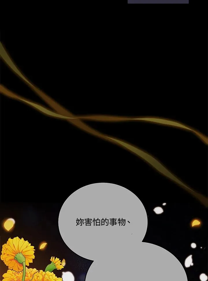 第58话 第58页