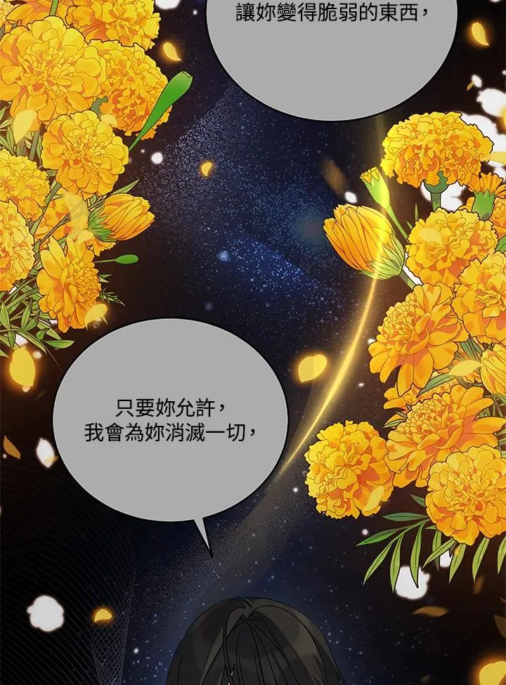 第58话 第59页