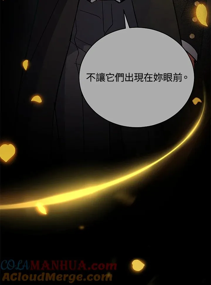 第58话 第61页