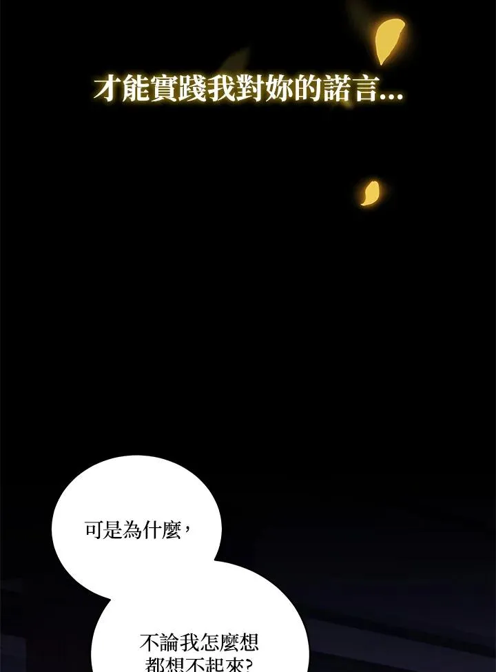 第58话 第62页