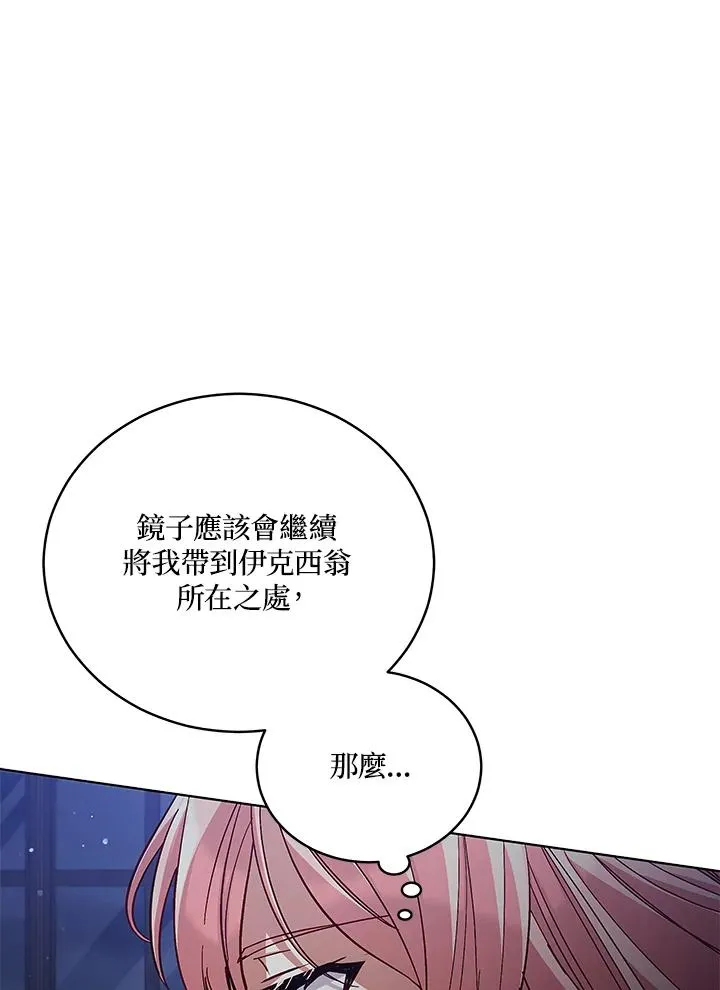 第58话 第64页