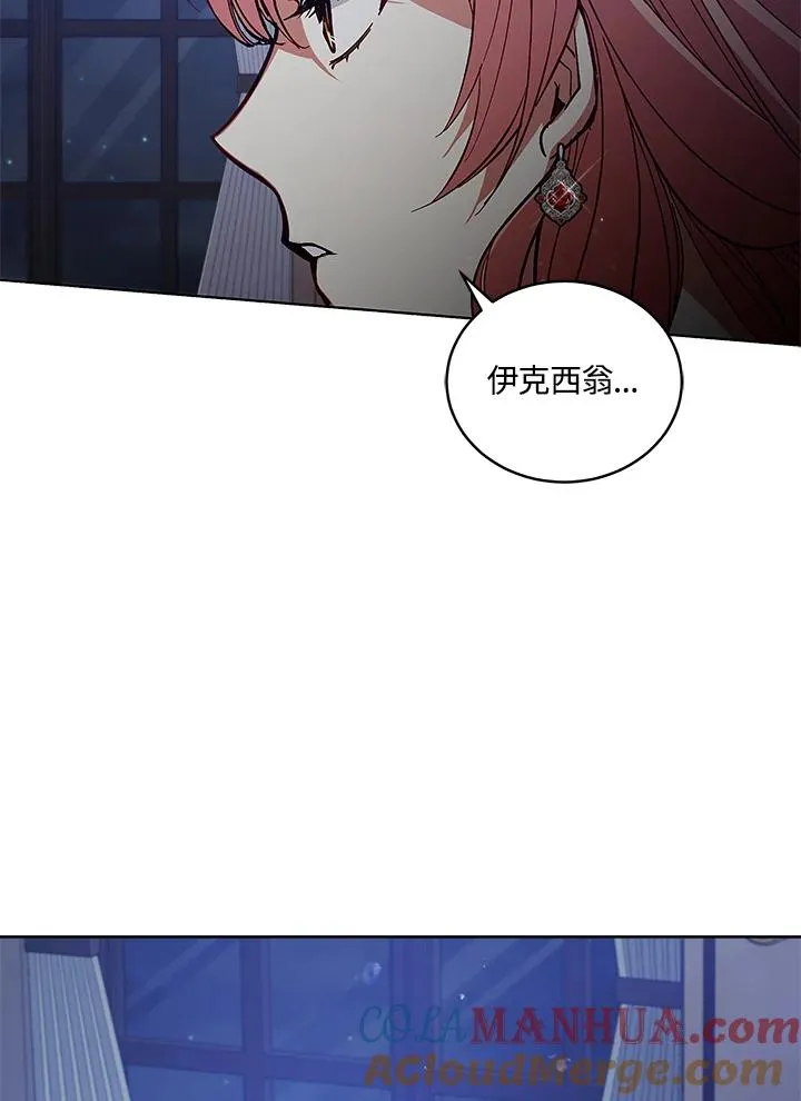 第58话 第65页