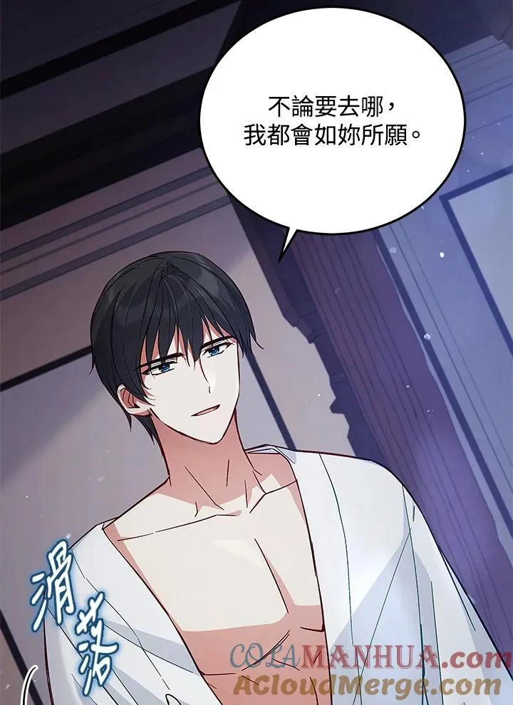 第58话 第69页
