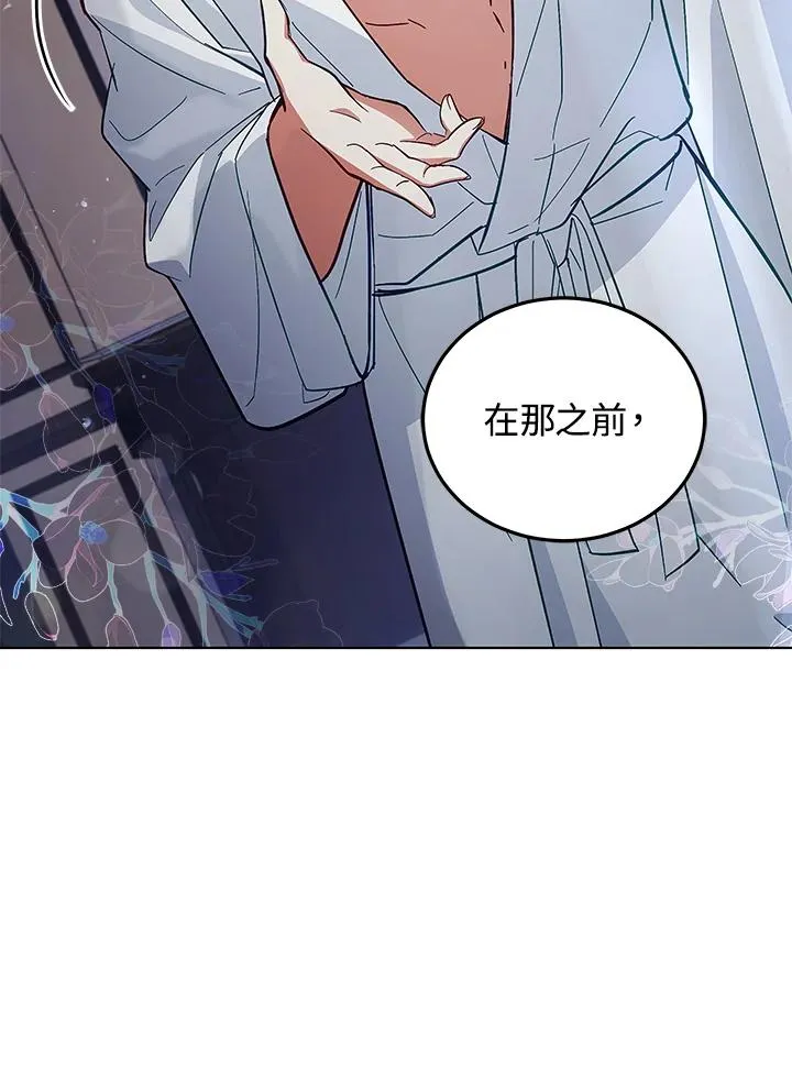 第58话 第70页
