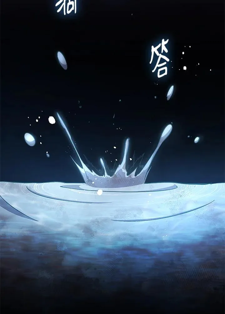第58话 第78页