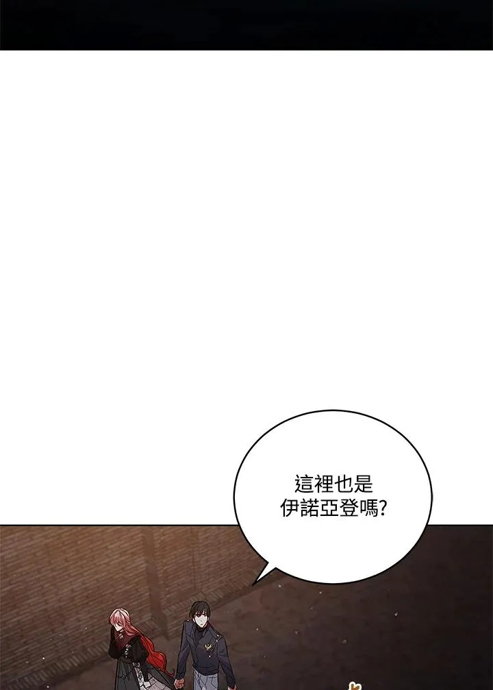 第58话 第79页