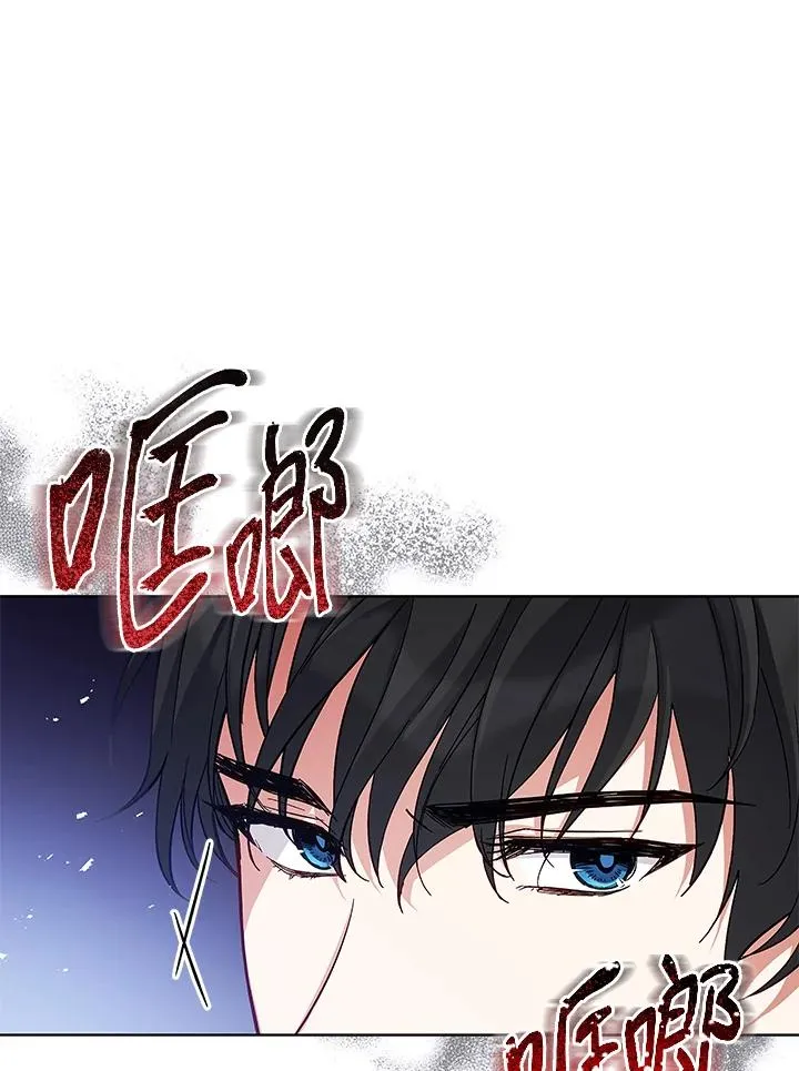 第58话 第82页