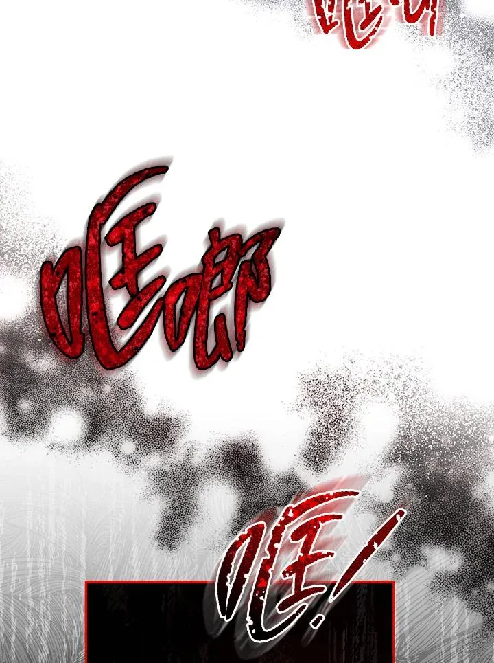 第58话 第83页