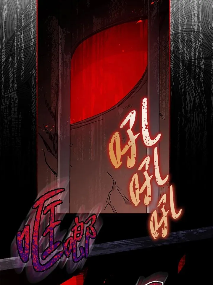 第58话 第84页