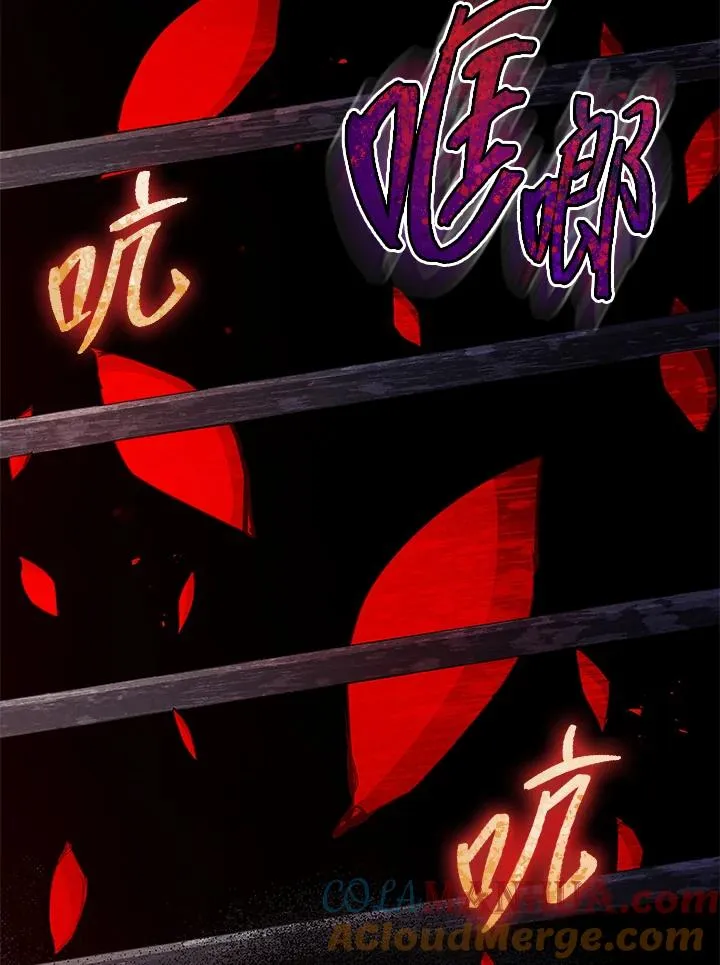 第58话 第85页