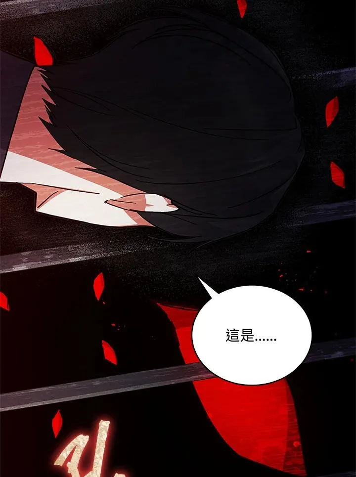 第58话 第86页