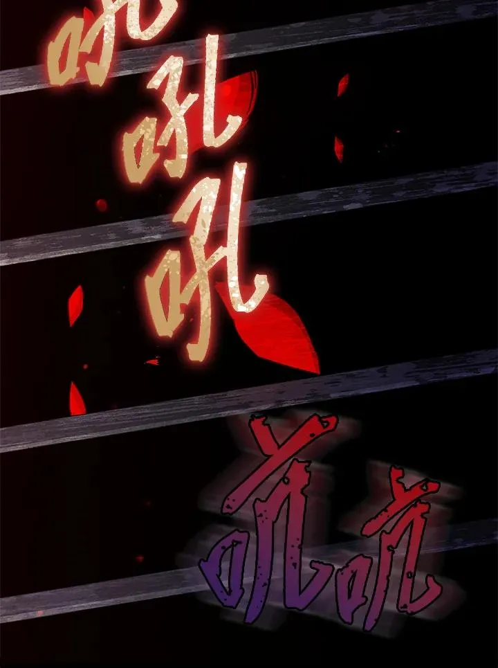 第58话 第87页