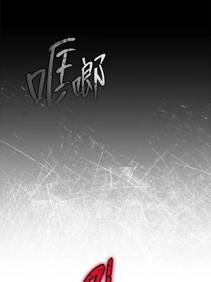 第58话 第88页