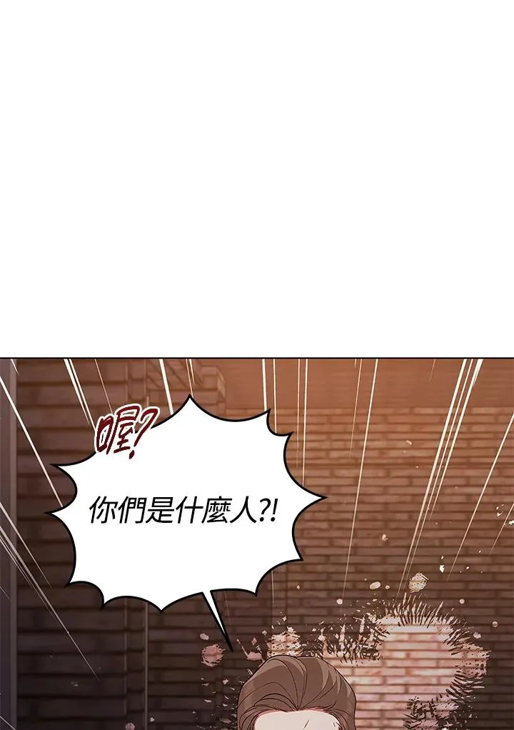 第58话 第92页