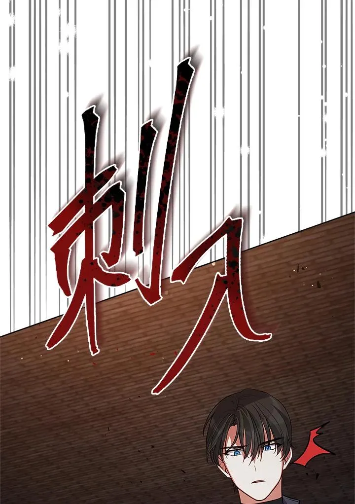 第58话 第96页