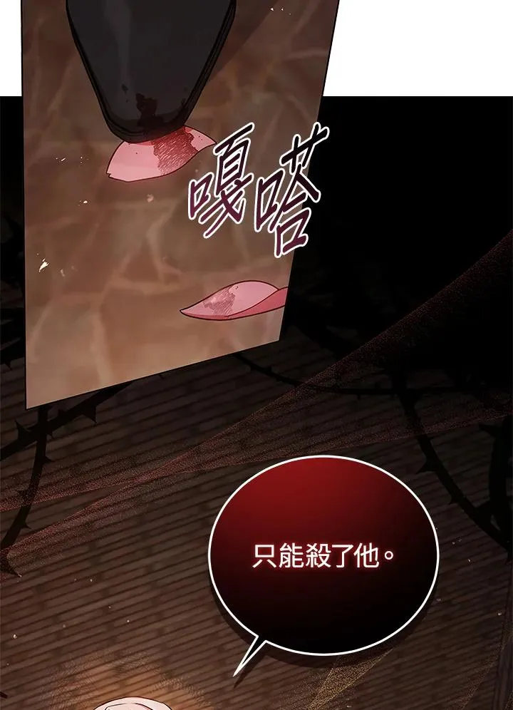 第58话 第102页
