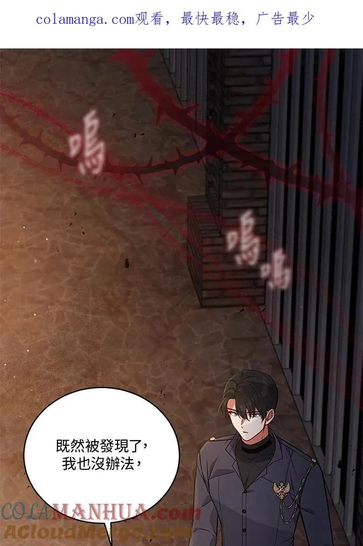第59话 第1页