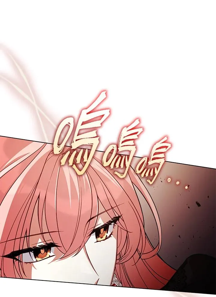 第59话 第4页