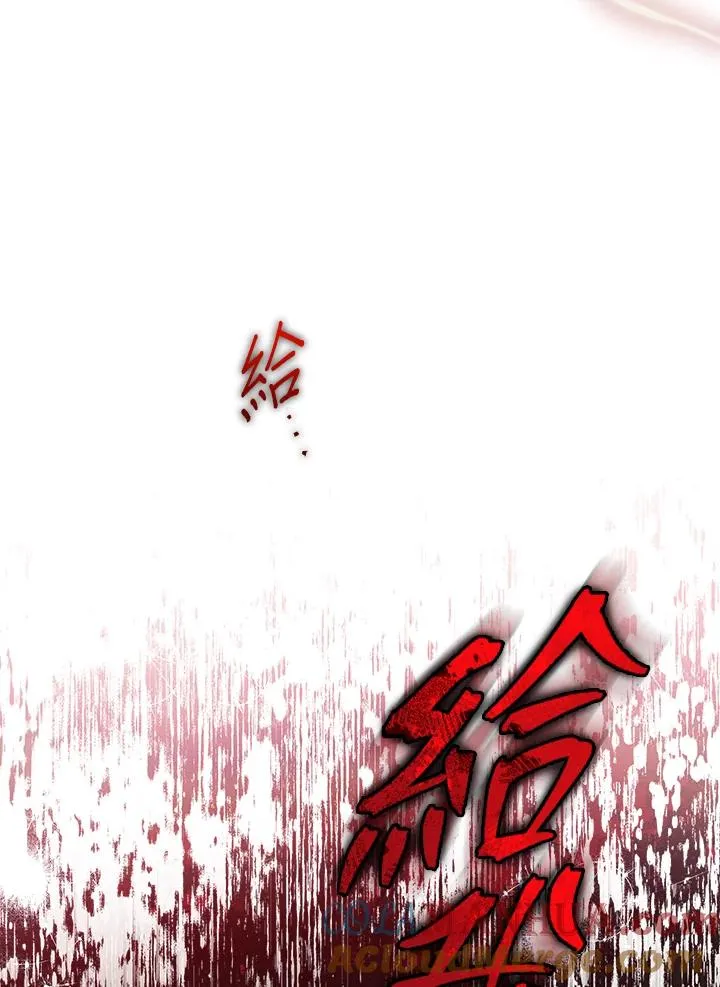 第59话 第5页
