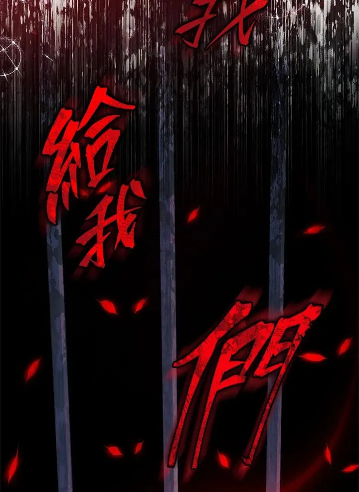 第59话 第6页