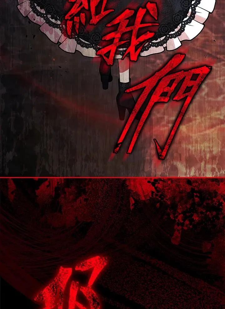 第59话 第8页