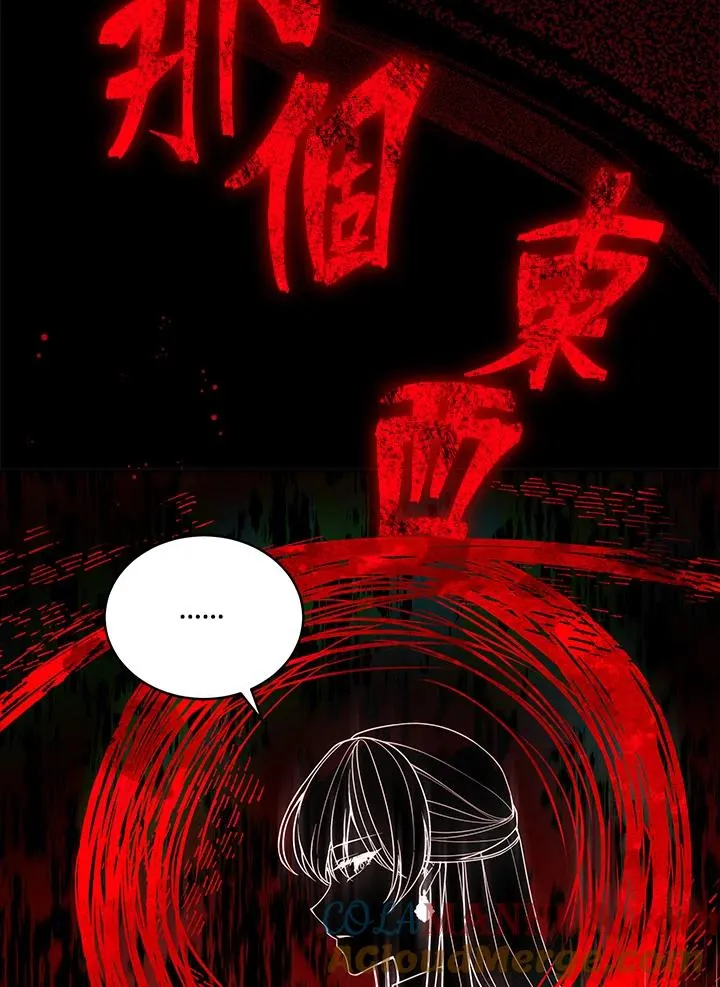 第59话 第9页
