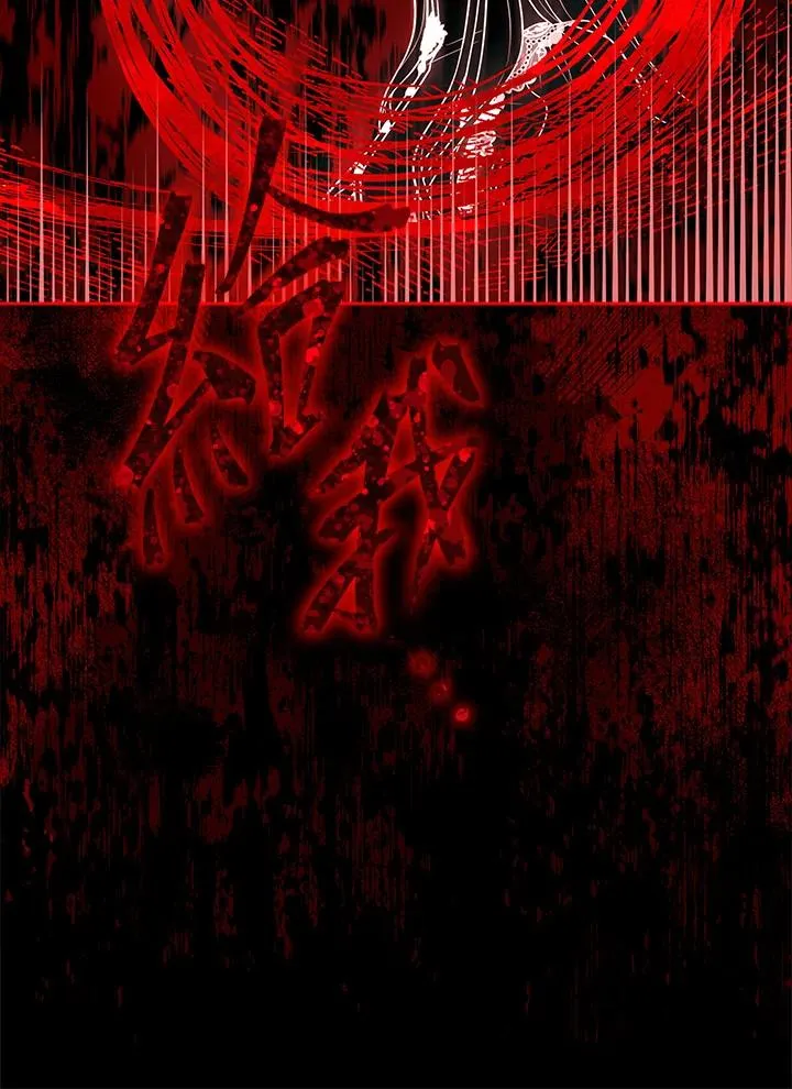 第59话 第10页