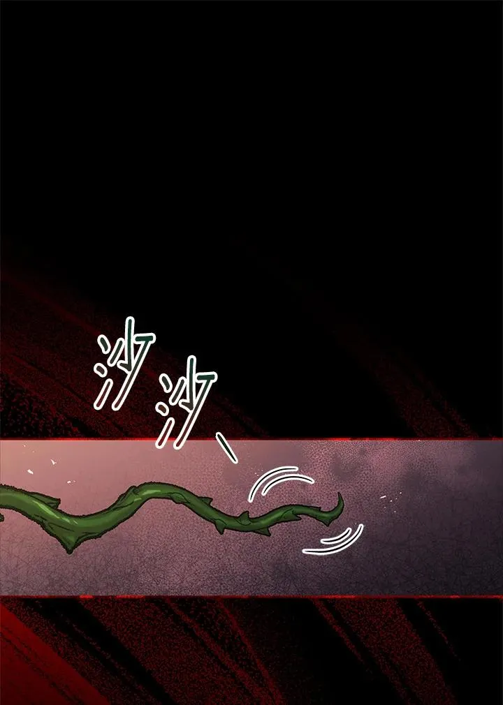 第59话 第11页