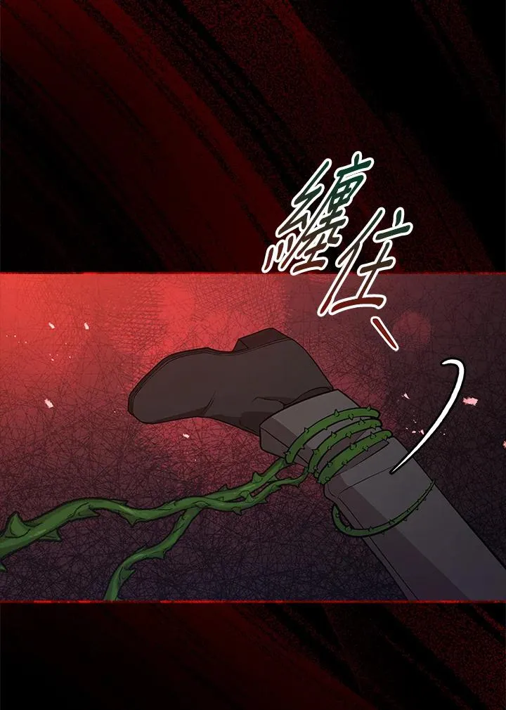 第59话 第12页