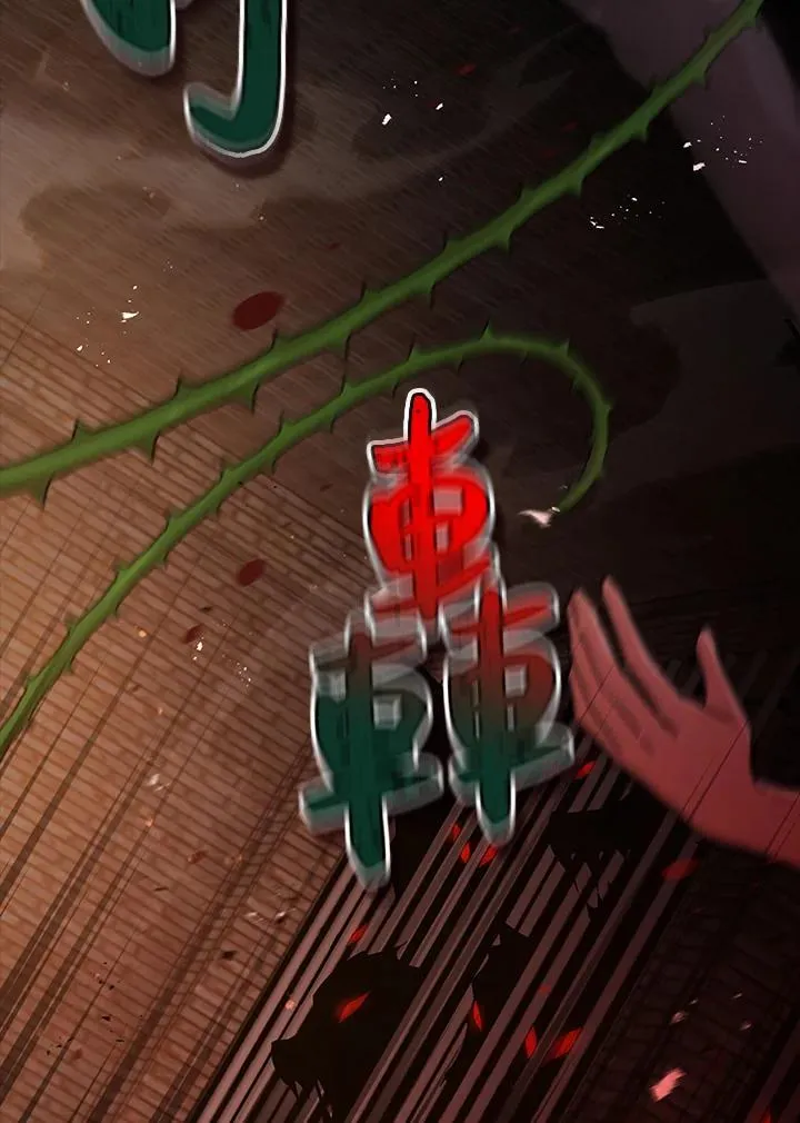 第59话 第14页