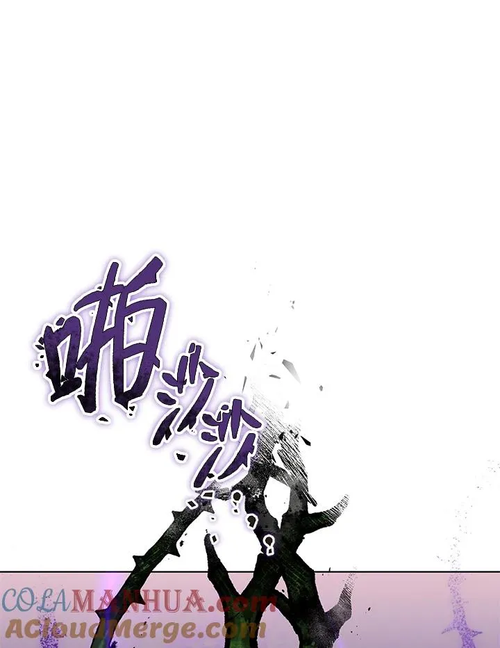 第59话 第21页