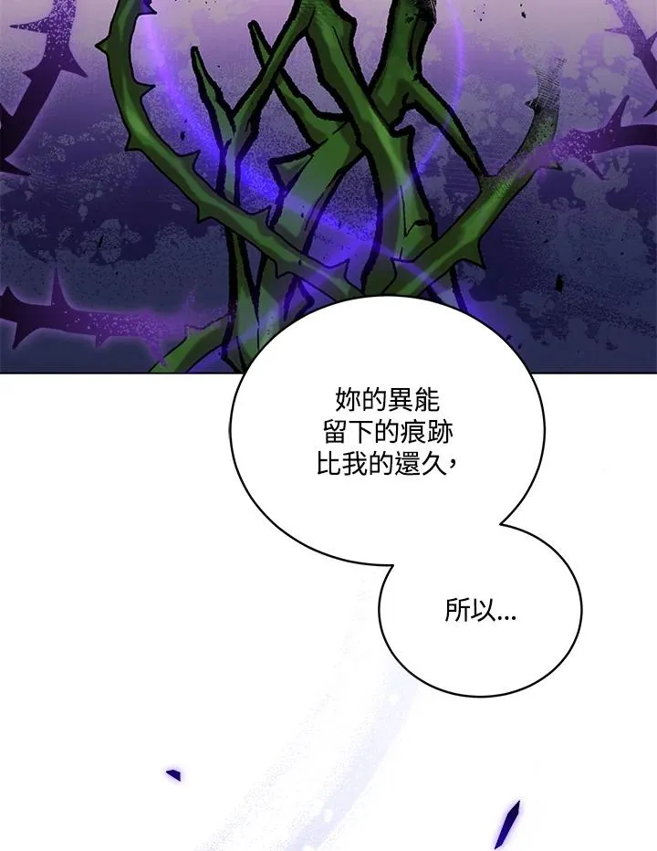 第59话 第22页