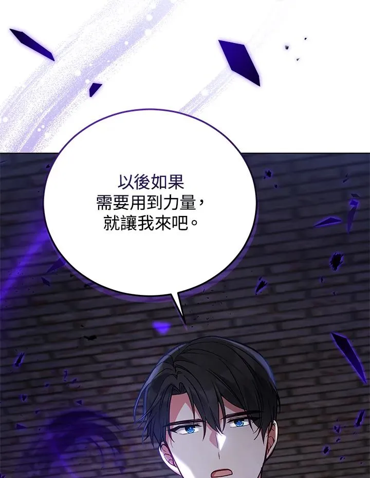第59话 第23页