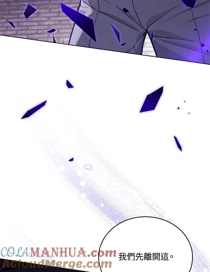 第59话 第25页