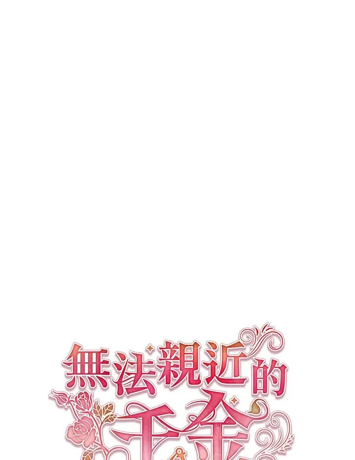 第59话 第27页