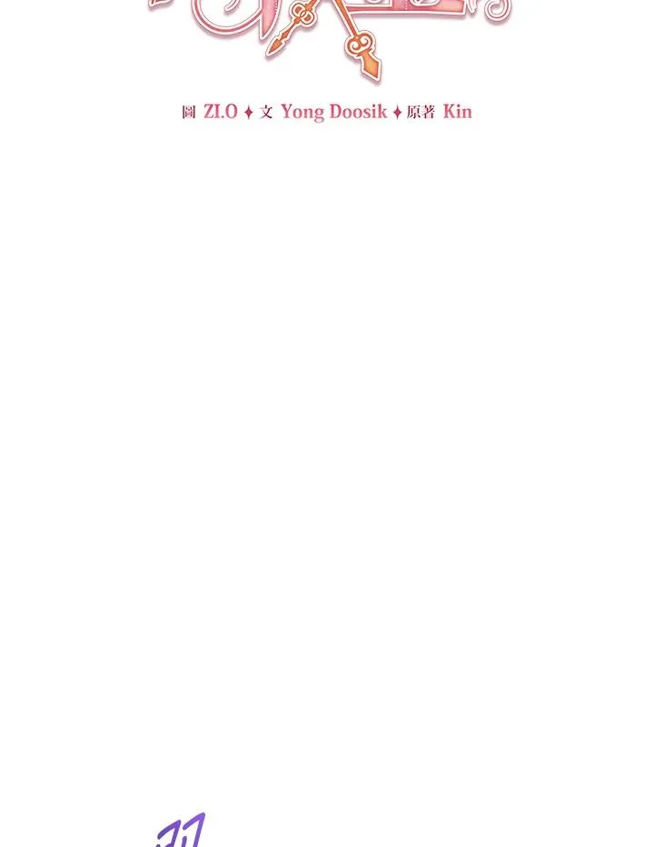第59话 第28页