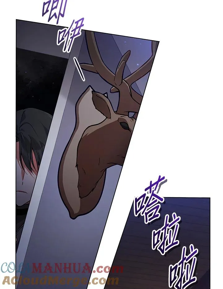第59话 第29页