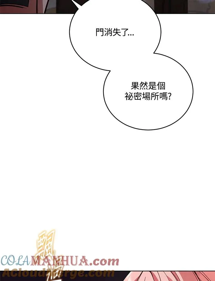 第59话 第33页