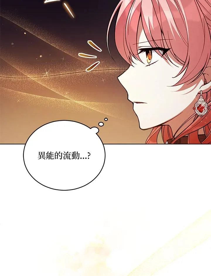 第59话 第34页
