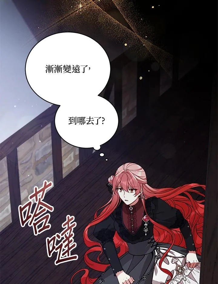 第59话 第36页