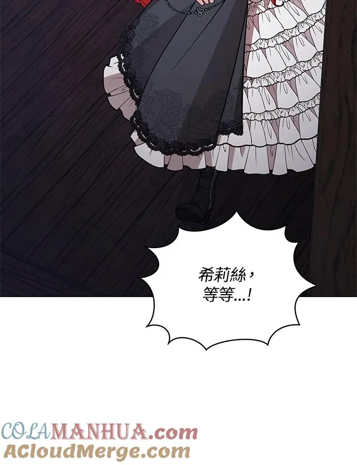 第59话 第37页