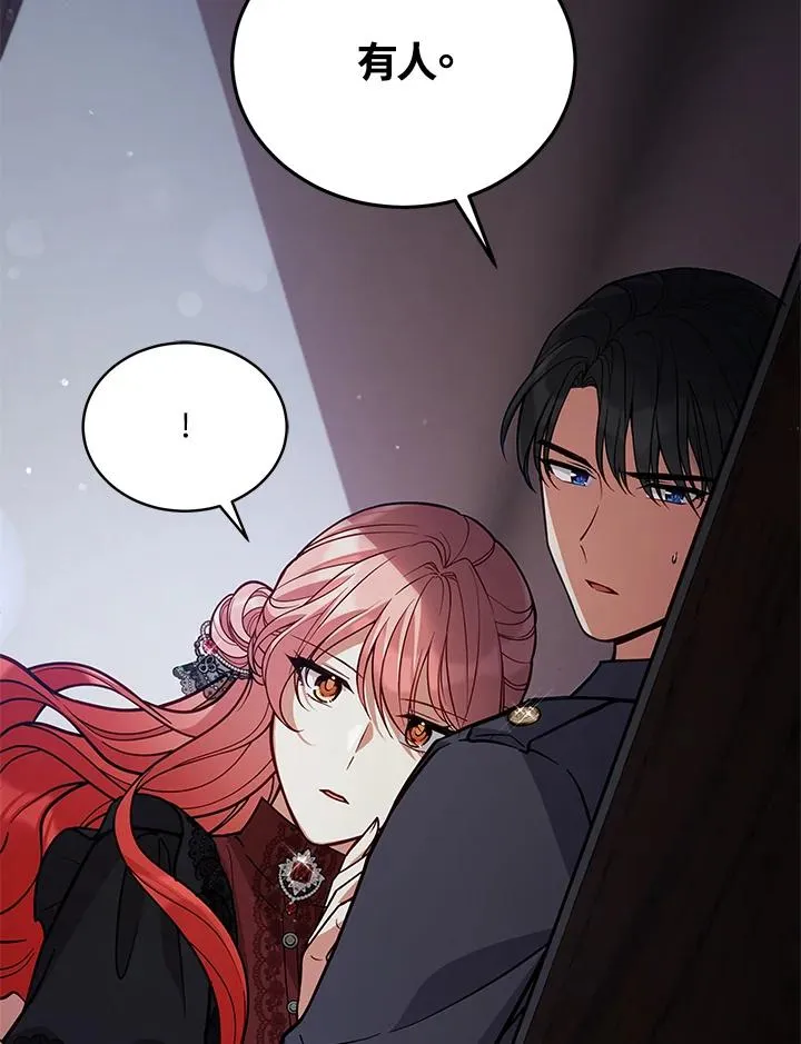 第59话 第40页