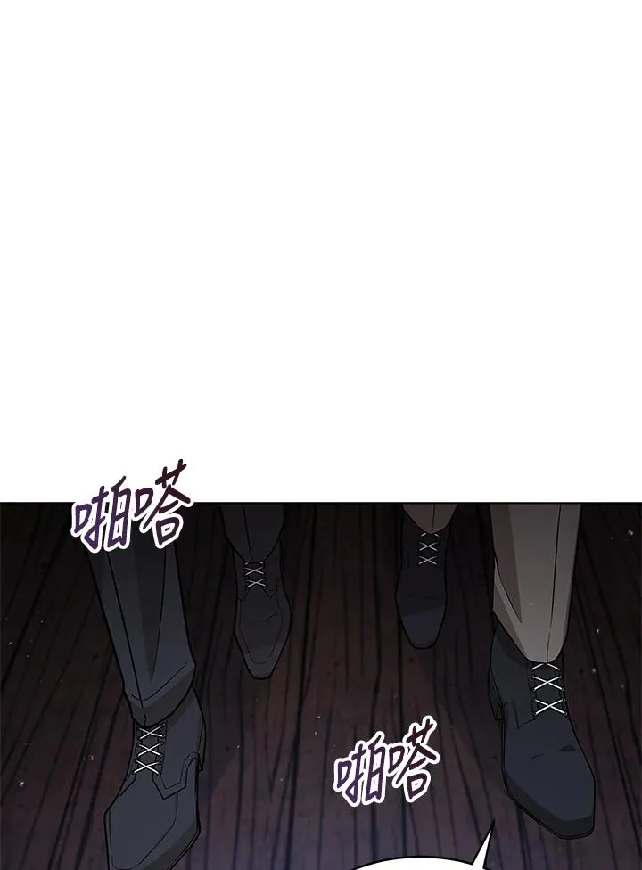 第59话 第42页