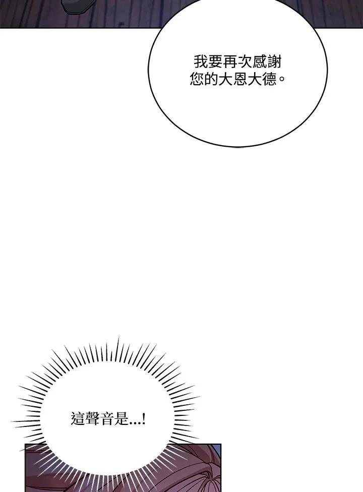 第59话 第43页