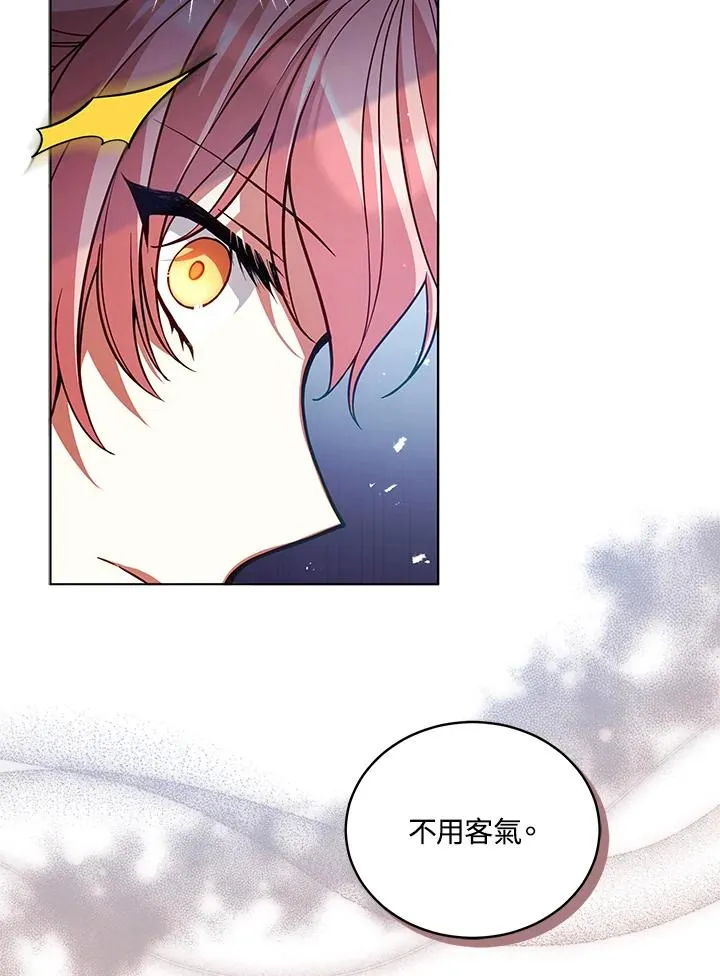 第59话 第44页