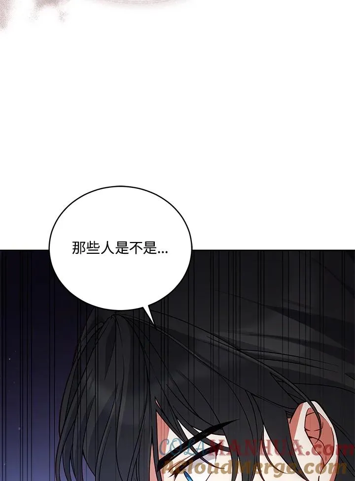 第59话 第45页