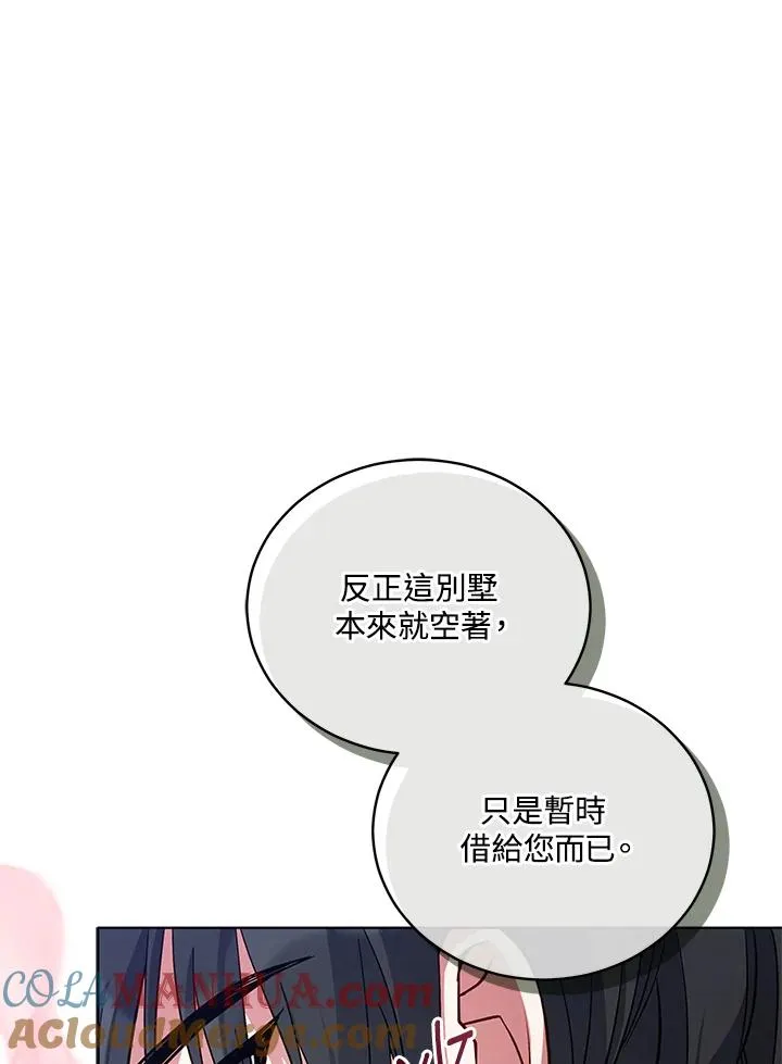 第59话 第53页