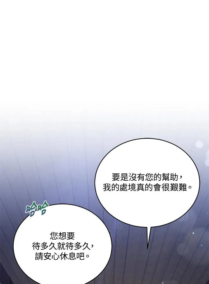 第59话 第56页