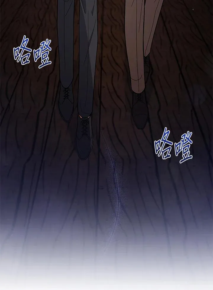 第59话 第58页